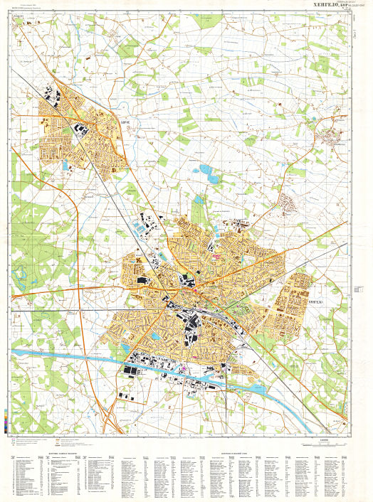 Генеральный Штаб / General'nyj Štab
Хенгело 1 / Hengelo 1 (N-32-134), 1982