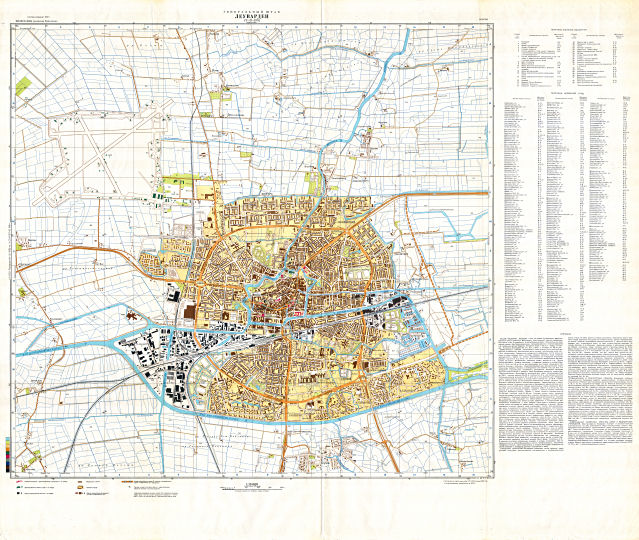 Генеральный Штаб / General'nyj Štab
Леуварден / Leeuwarden (N-31-108), 1981
