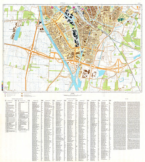 Генеральный Штаб / General'nyj Štab
Утрехт 2 / Utrecht 2 (N-31-143), 1981