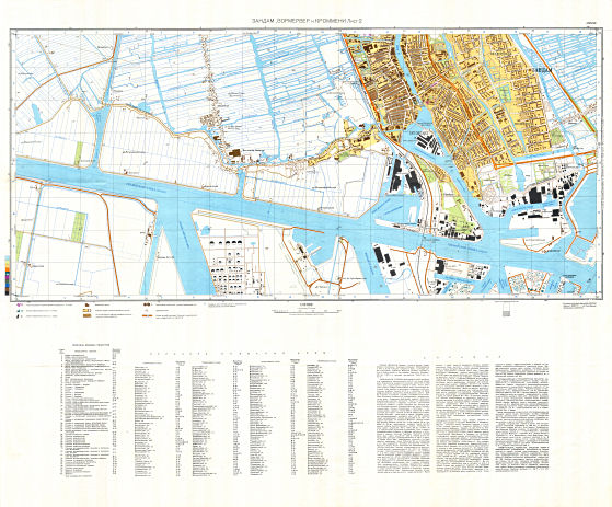 Генеральный Штаб / General'nyj Štab
Зандам 2 / Zaandam 2 (N-31-130), 1980
